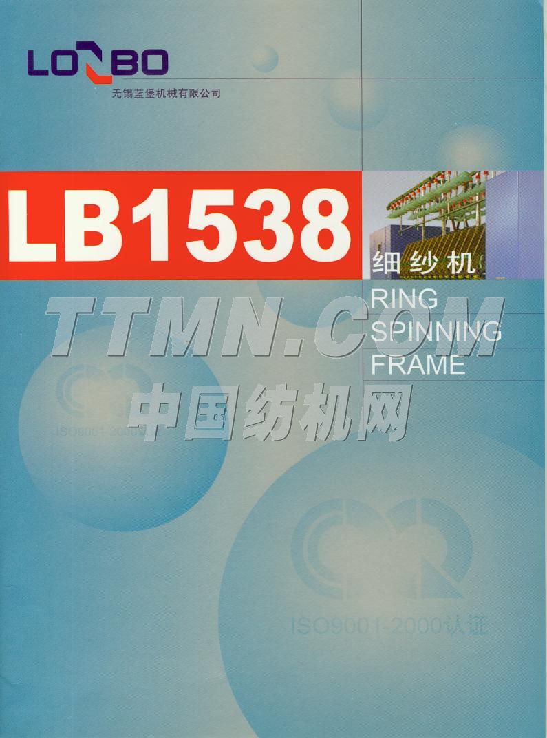 无锡蓝堡机械有限公司