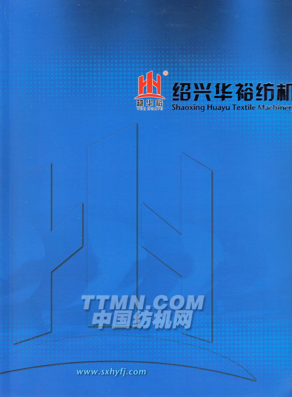绍兴华裕纺机有限公司
