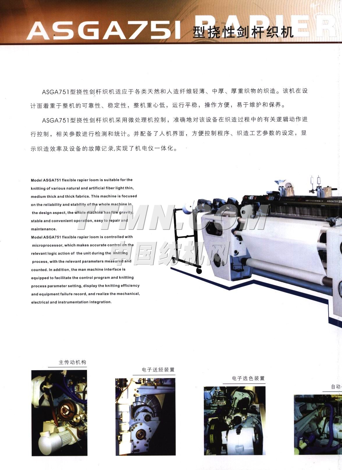 盐城市宏华纺织机械有限公司