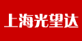 上海光望达数字仪器仪表有限公司
