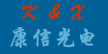 上海康信光电仪器有限公司