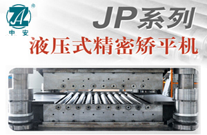 常州市中安机械制造有限公司