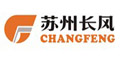 苏州长风纺织机电科技有限公司