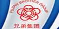 福建省长乐市兄弟纺织实业有限公司