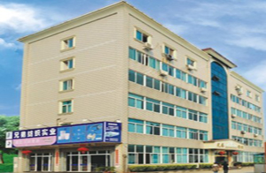 福建省长乐市兄弟纺织实业有限公司
