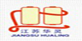 江苏华灵纺机有限公司