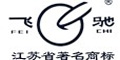 江苏海安纺织机械有限公司