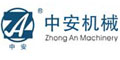 常州市中安机械制造有限公司