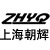上海朝辉压力仪器有限公司