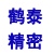 上海鹤泰精密机械制造有限公司