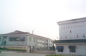 泰兴市兴港毛纺机械有限公司