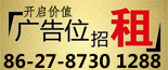 测试广告