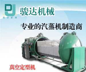 金湖县骏达机械有限公司