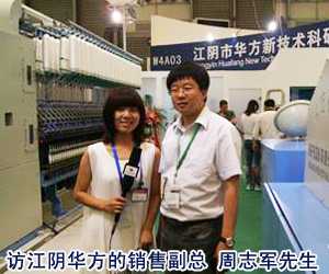 华方科技：整经机行业的领头羊