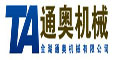 金湖通奥机械有限公司