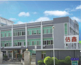 泉州（台湾）佶鑫机械有限公司