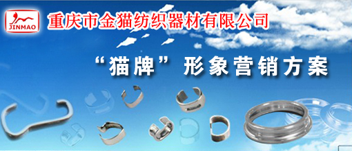 金猫纺器品牌形象营销方案