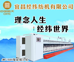 宜昌经纬纺机有限公司