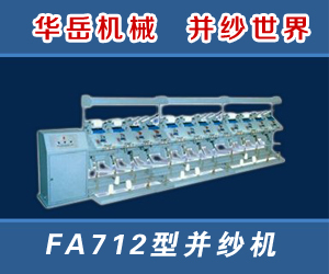 沈阳华岳机械有限责任公司