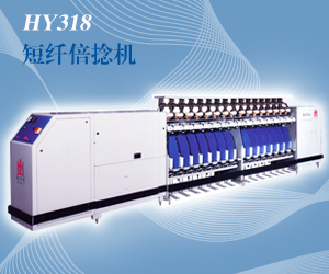 绍兴华裕纺机有限公司