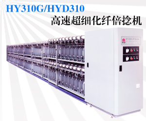 绍兴华裕纺机有限公司