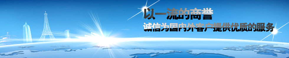 浙江日发纺织机械有限公司