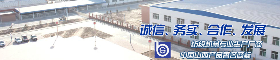 贝斯特机械制造有限公司