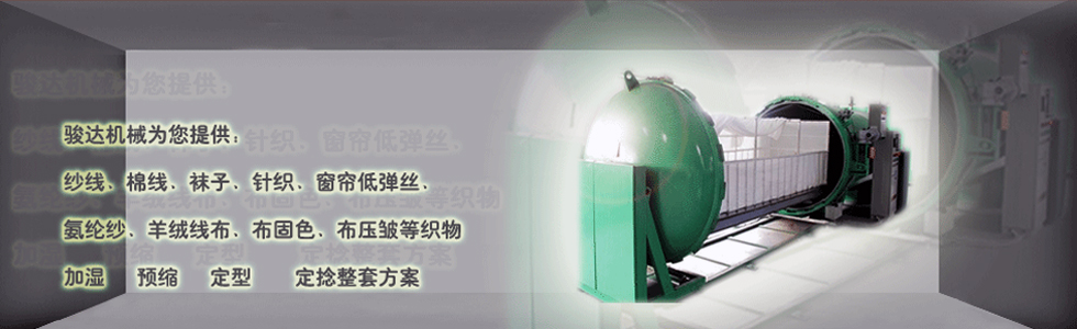 江苏省金湖县骏达机械有限公司