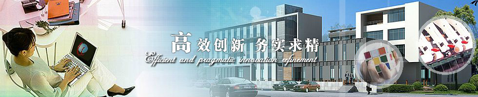 张家港市广大纺机有限公司