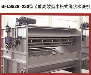 江阴市倍发印染机械有限公司