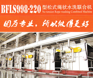 江阴市倍发印染机械有限公司