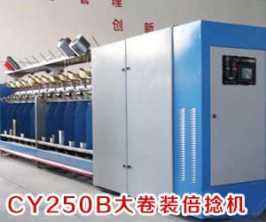 浙江凯成纺织机械有限公司
