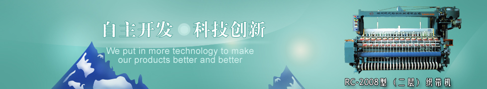 湖州现代纺织机械有限公司