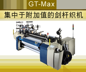 GT-Max剑杆织机