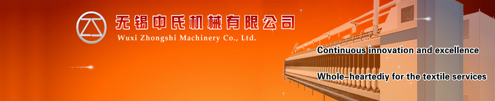 无锡中氏机械有限公司