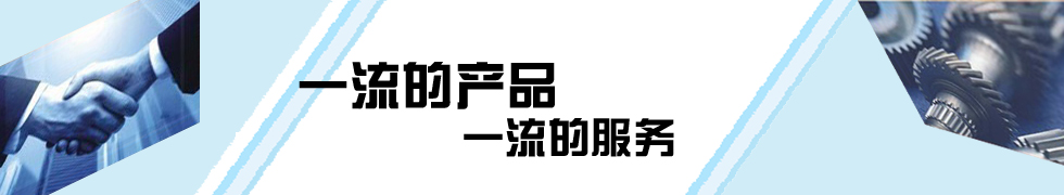 阜宁县瑞丰纺织机械配件有限公司