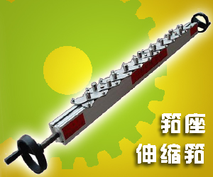 江苏省江都市伟工纺配厂