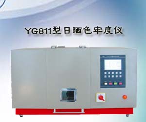 YG811型日晒色牢度仪
