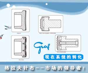 现有系统的转化