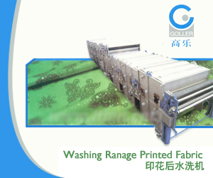 高乐纺织机械有限公司