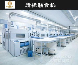 清梳联合机