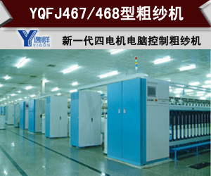 河北逸群纺织机械有限公司