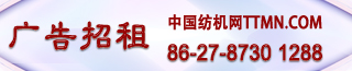 广告招租