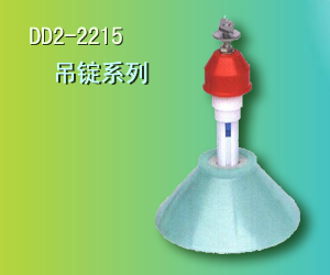 吊锭