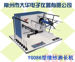 常州市大华电子仪器有限公司