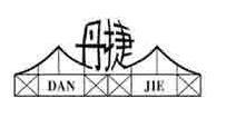 立信门富士纺织机械(深圳)有限公司