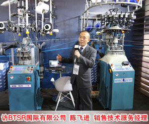 访BTSR国际有限公司