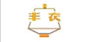 青岛丰衣纺织器材有限公司