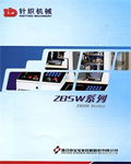 浙江中宝