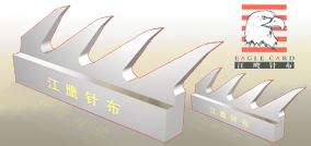 无锡市江鹰针布有限公司